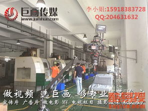 東莞酷易搜 專業攝像與制作服務，助力品牌視覺升級